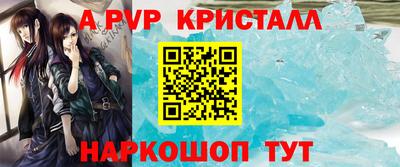 метамфетамин Владивосток