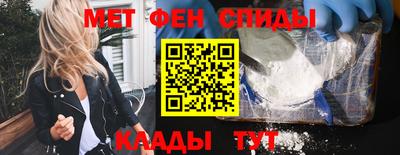 мяу мяу кристалл Владикавказ
