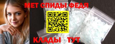 мяу мяу кристалл Владикавказ