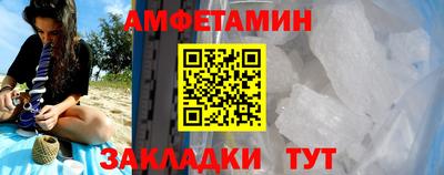 мяу мяу кристалл Владикавказ