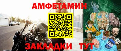 метамфетамин Владивосток