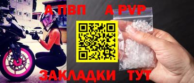 метамфетамин Владивосток