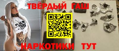 мяу мяу кристалл Владикавказ