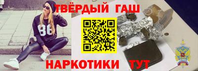 метамфетамин Владивосток