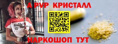 метамфетамин Владивосток