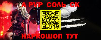 бутират Владимир