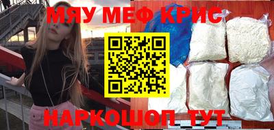 метамфетамин Владивосток