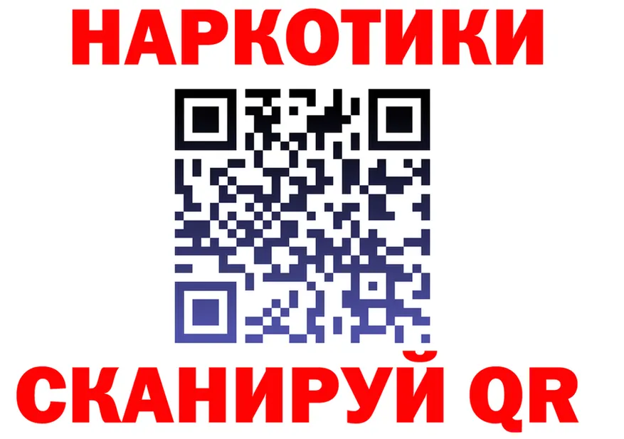 ГАШ Ice-O-Lator зеркало это omg Усть-Кут