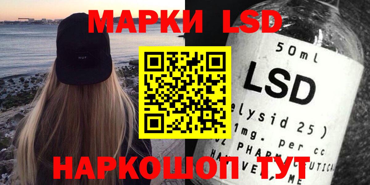 Усть-Кут  Лсд 25 экстази кислота  Вход с VPN  ЛСД экстази  LSD-25 экстази ecstasy 