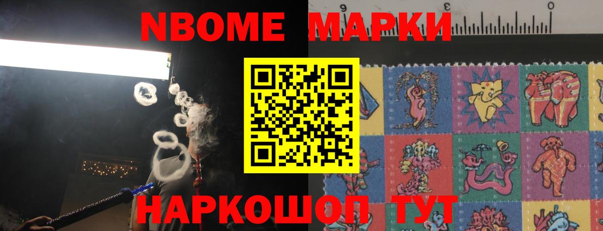 LSD-25 экстази кислота Усть-Кут