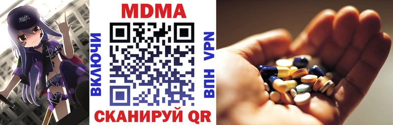 МДМА VHQ  omg зеркало  Усть-Кут 