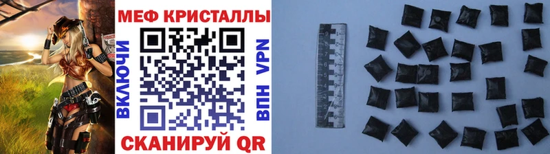 МЯУ-МЯУ кристаллы  Усть-Кут 