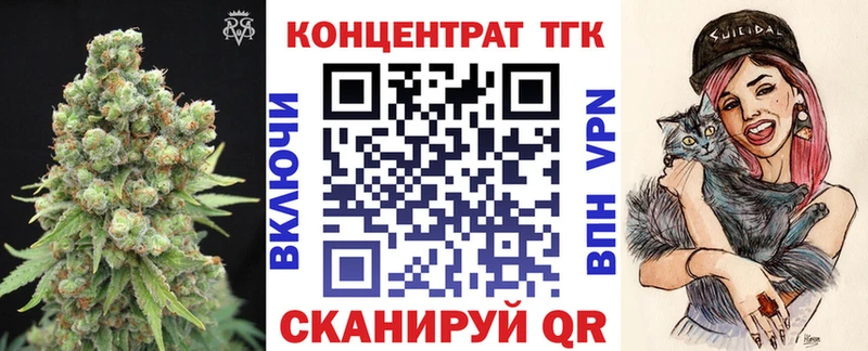 ссылка на мегу tor  Усть-Кут  ТГК концентрат 