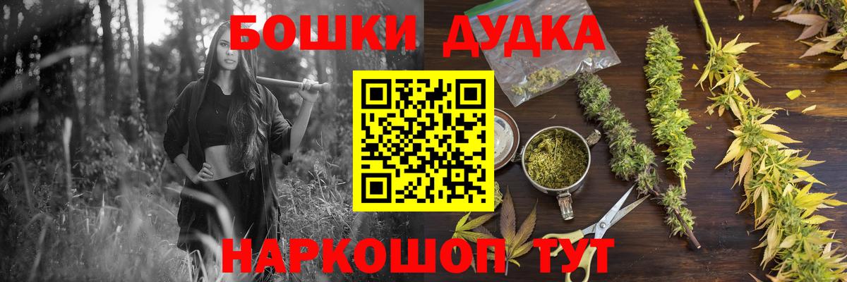 Усть-Кут  Конопля OG Kush  Канабис Amnesia  Конопля Amnesia  Вход с VPN  Конопля индика 