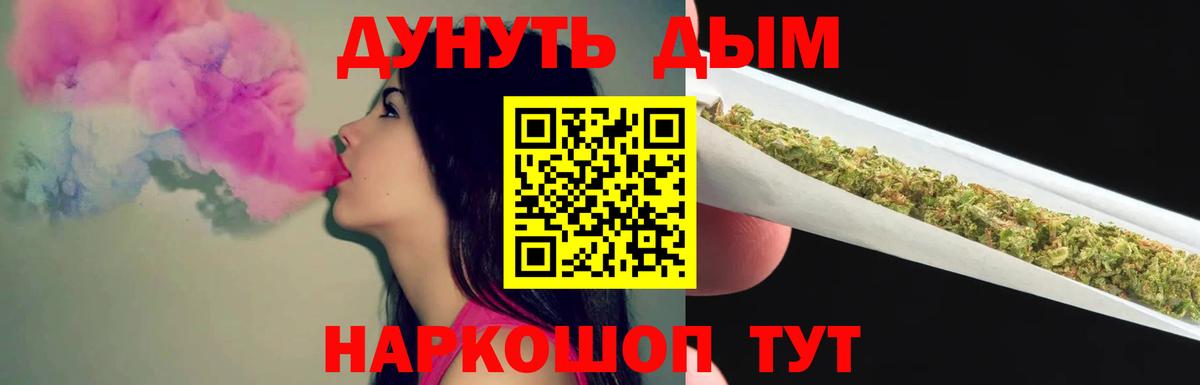 Шишки марихуана конопля Усть-Кут